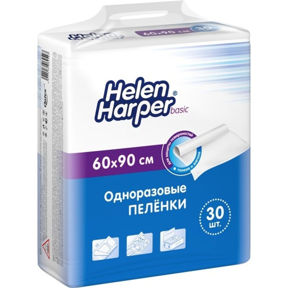 Пеленки Helen Harper basic 60/90 №30