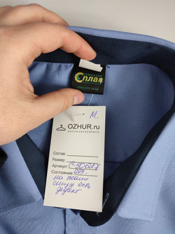 Рубашка Сплав удобная 42 размер