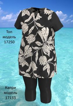Купальный топ 17250 черно-белый