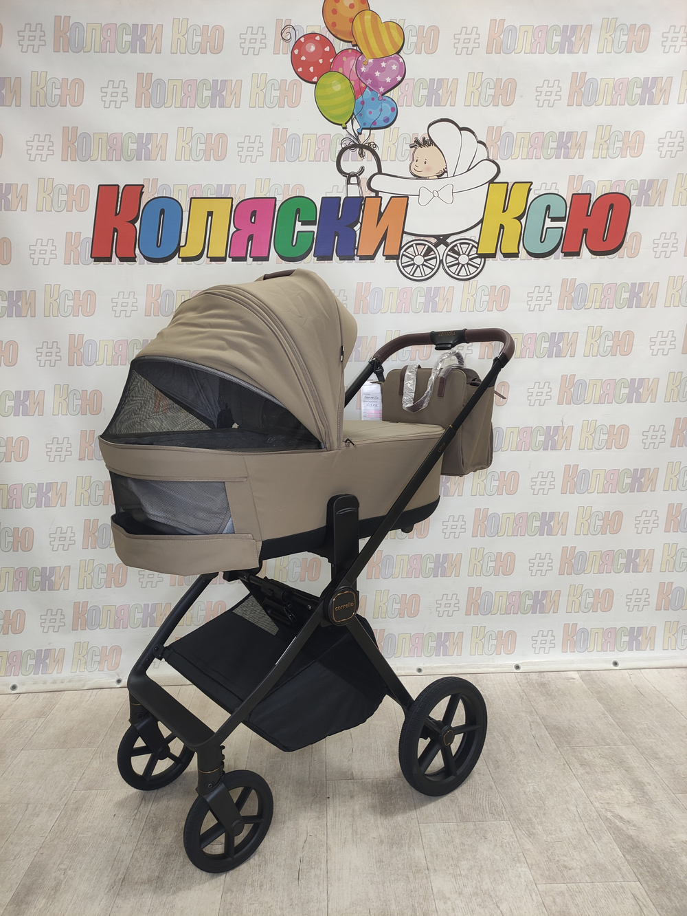 Коляска модульная Carrello Ultra CRL-6527 Floral Beige