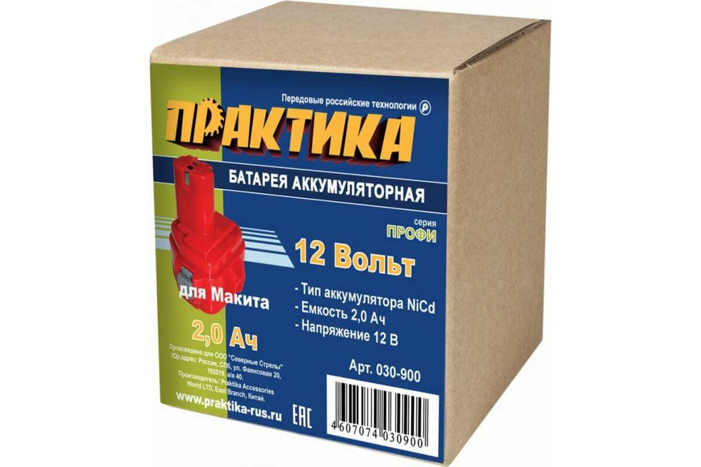Аккумулятор Практика 12В 2 А*ч для Makita NiCd коробка