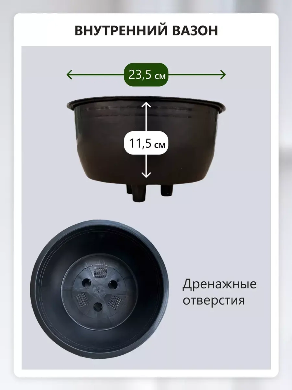 Кашпо подвесное круглое