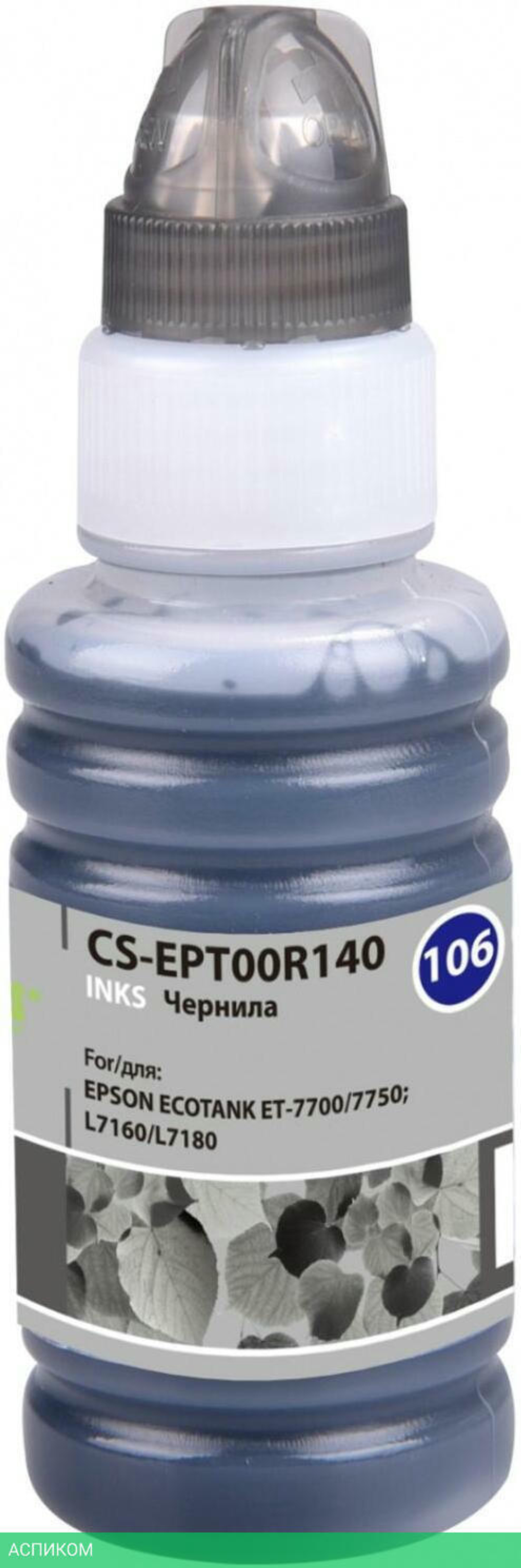 Чернила Cactus CS-EPT00R140