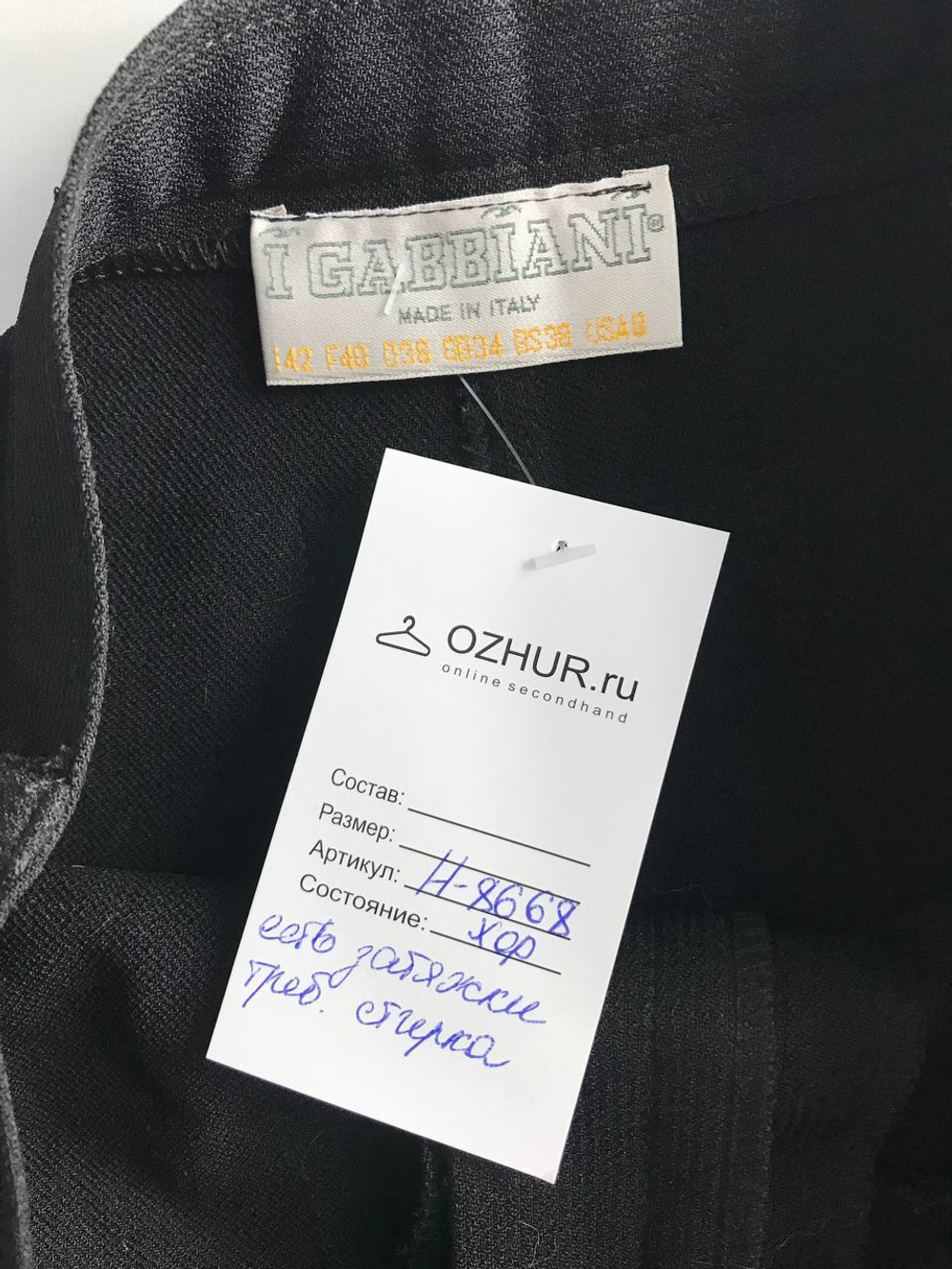 Брюки I Gabbiani обтягивающего кроя, маркировка 42, визуально на 44 размер