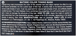 MATISSE COLOR Тонирующая маска АМЕТИСТ 300мл