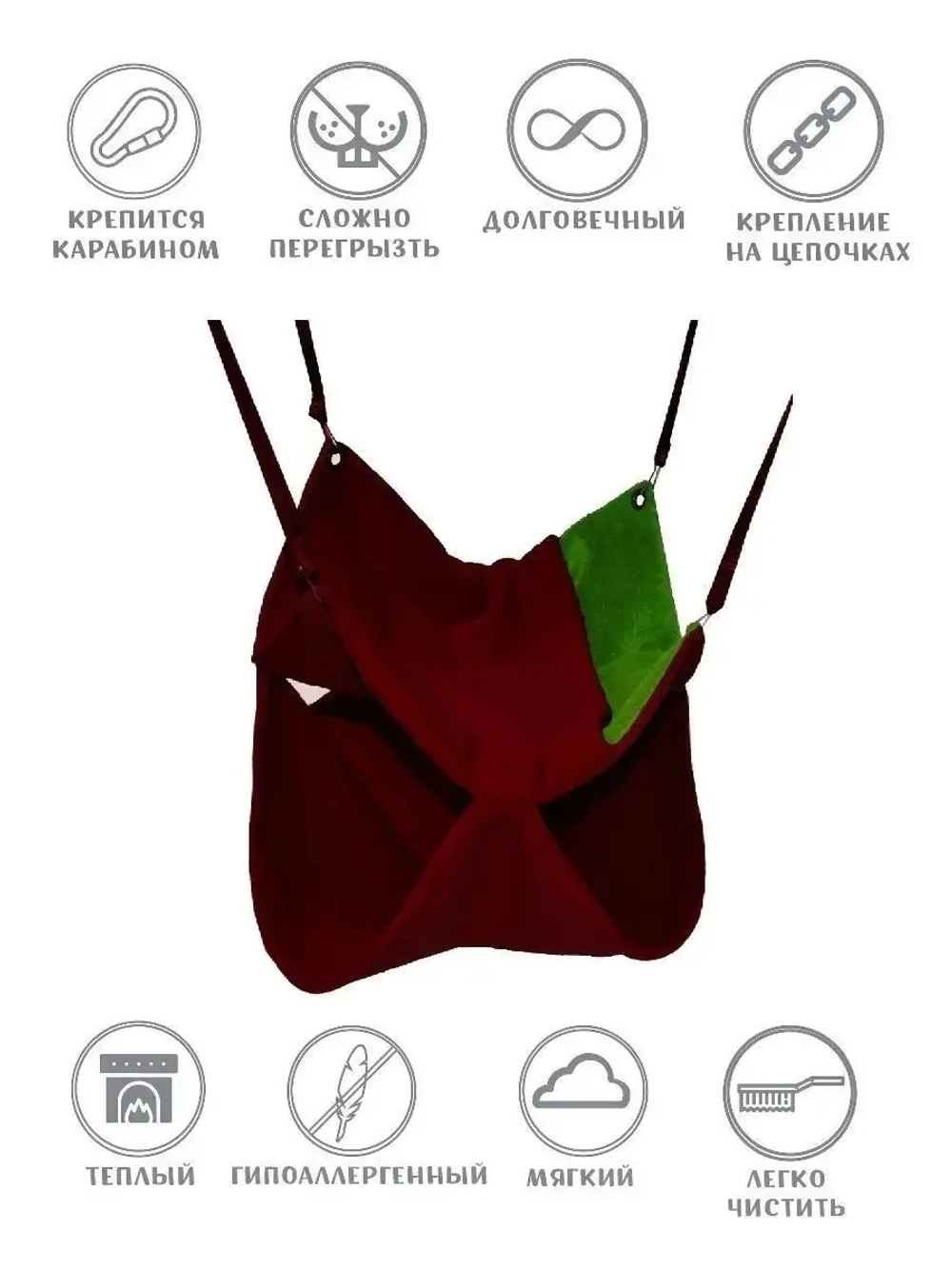 Домик для грызунов Гамак карман игровой для грызунов, крыс