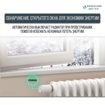 ZigBee Умный термостатический клапан SONOFF TRVZB
