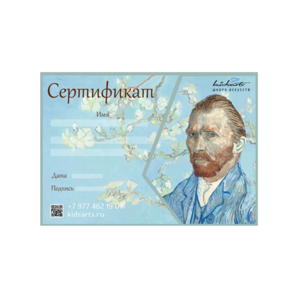 Подарочный сертификат на 10000 рублей Подарочный сертификат на 10000 рублей