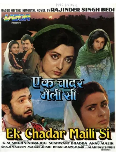 Судьба вдовы (1986) (DVD-R)