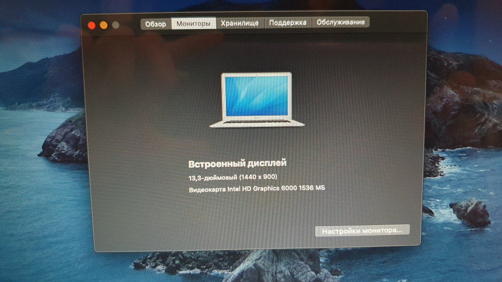 MacBook Air 13 2017 A1466 i5/8Gb