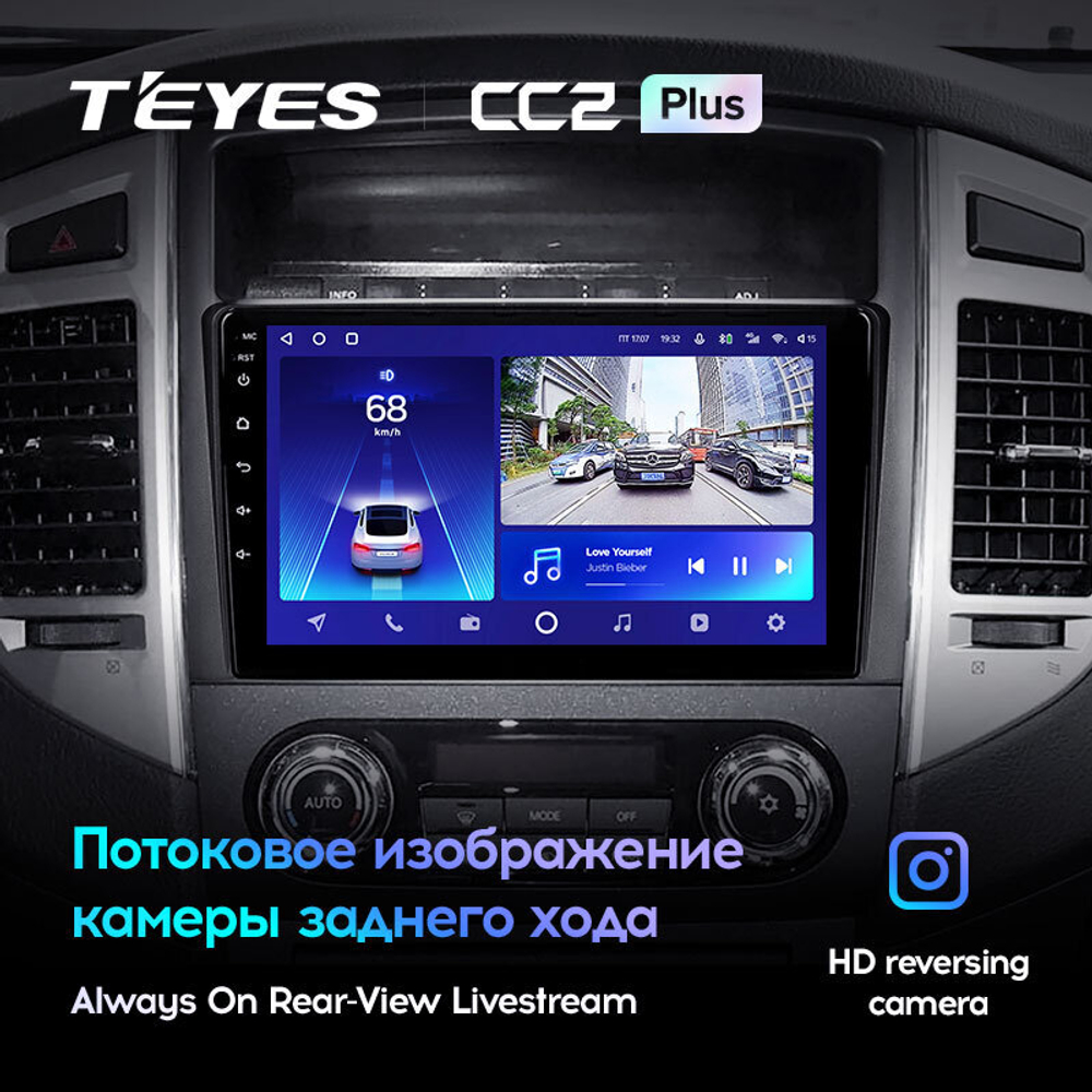 Teyes CC2 Plus 9" для Mitsubishi Pajero IV 2006-2014