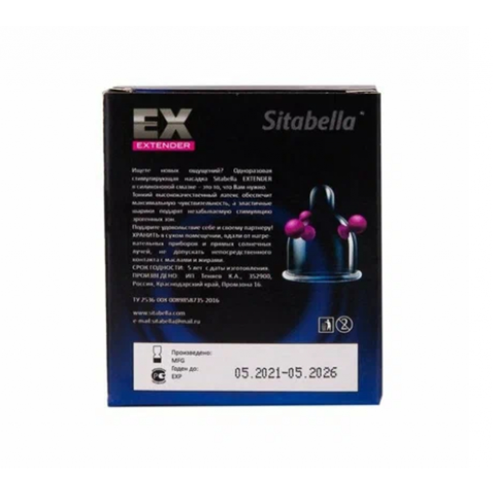 Насадка стимулирующая Sitabella Extender "Продлевающий Эффект"