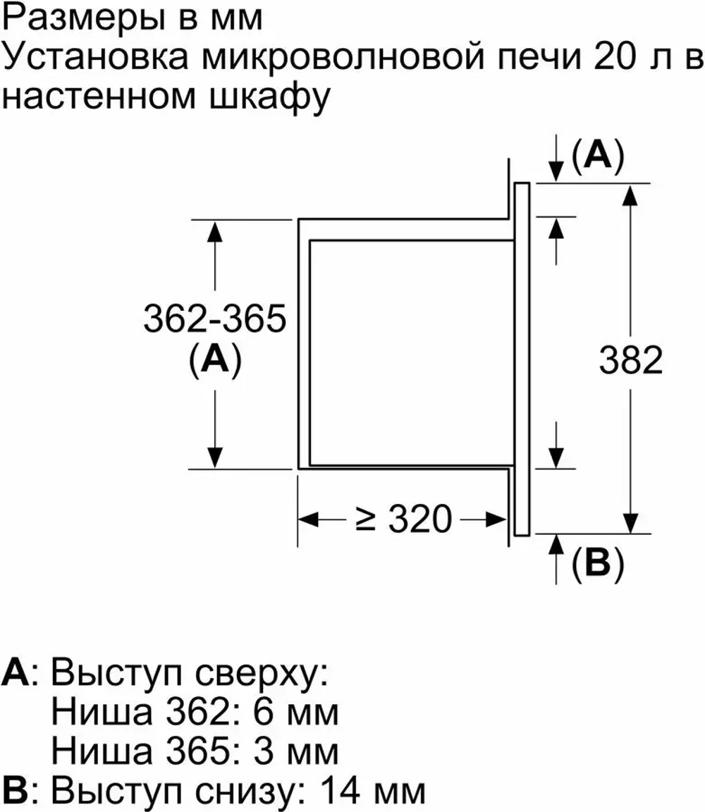 Встраиваемая микроволновая печь BOSCH BFL623MB3 Serie 2