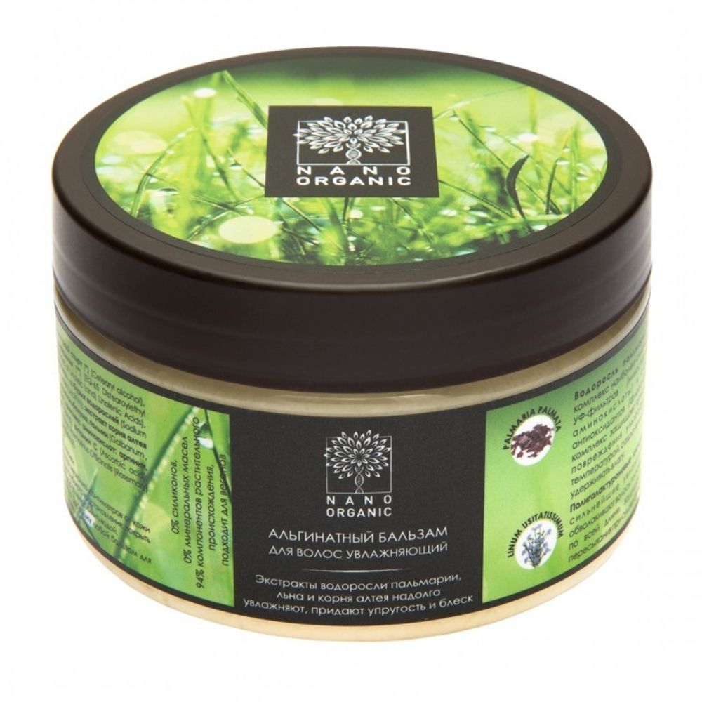 Альгинатный бальзам для волос увлажняющий, 300 мл (Nano Organic)