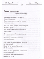 Фрегат Познаний