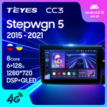 Teyes CC3 9" для Honda Stepwgn 5 2015-2021 (прав)