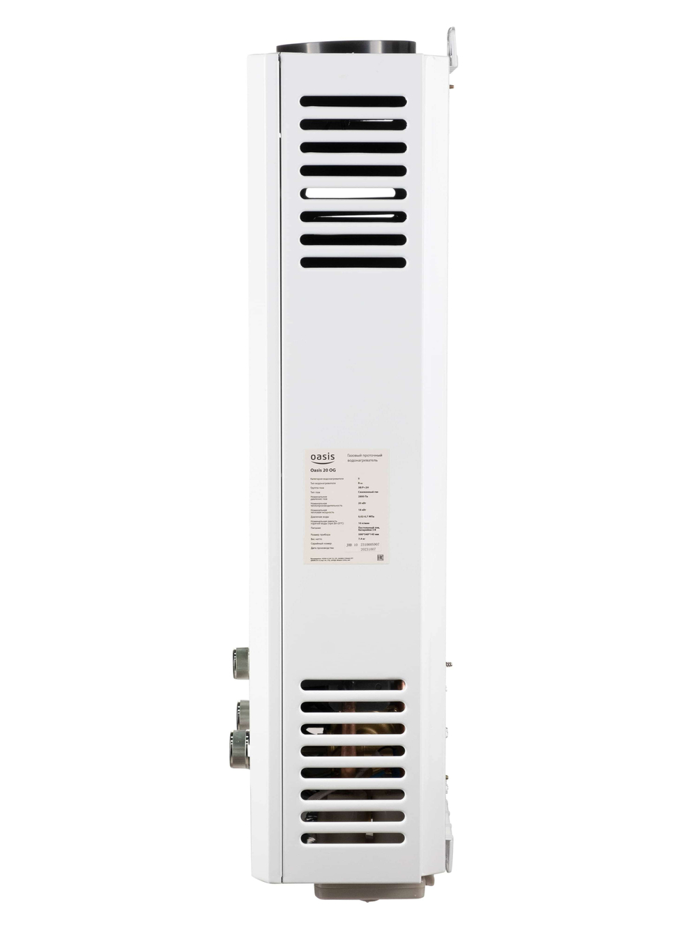 Газовая колонка OASIS 20 OG (сжиженный газ)