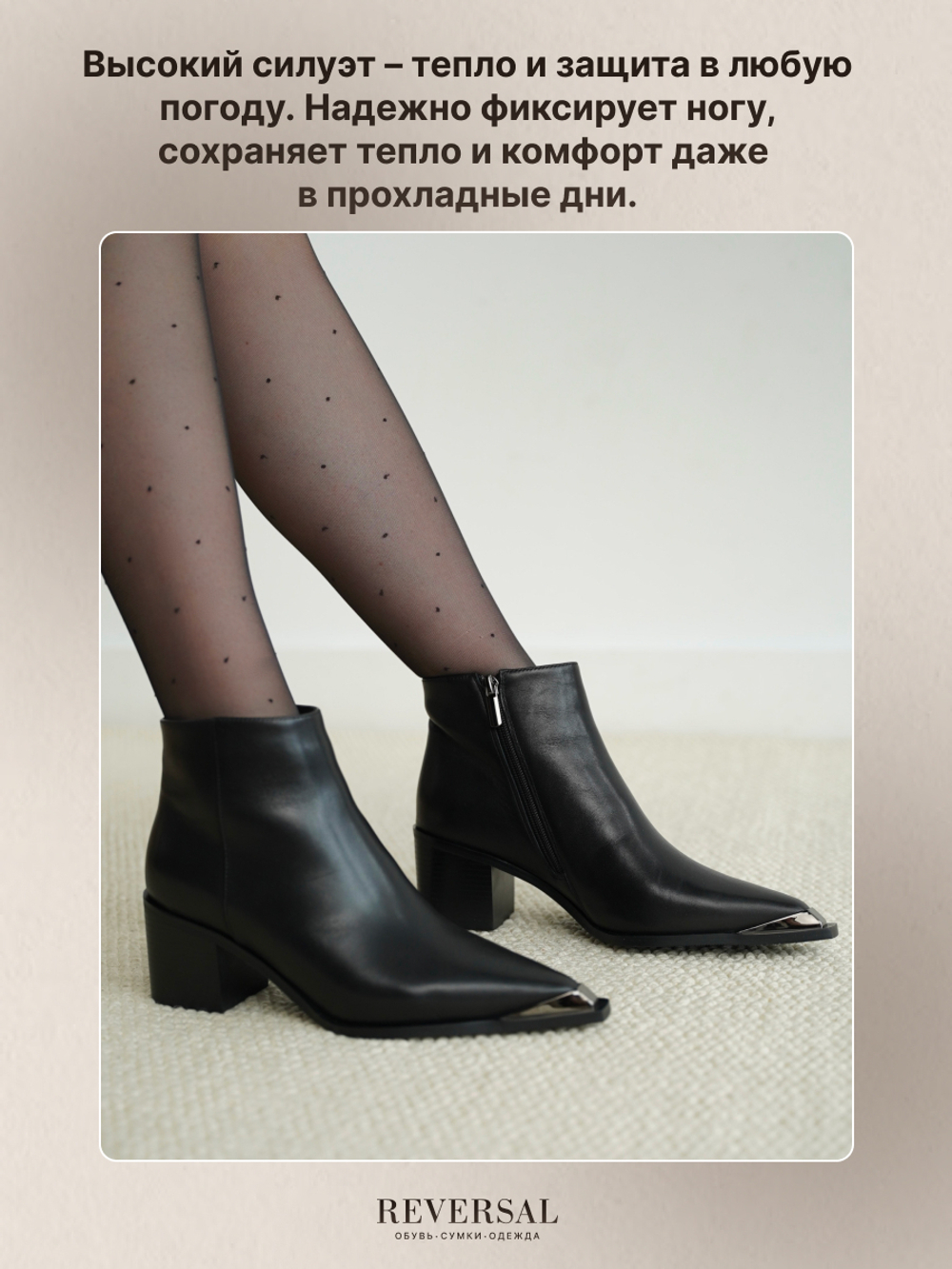 GL2025-13R/Ботильоны женские