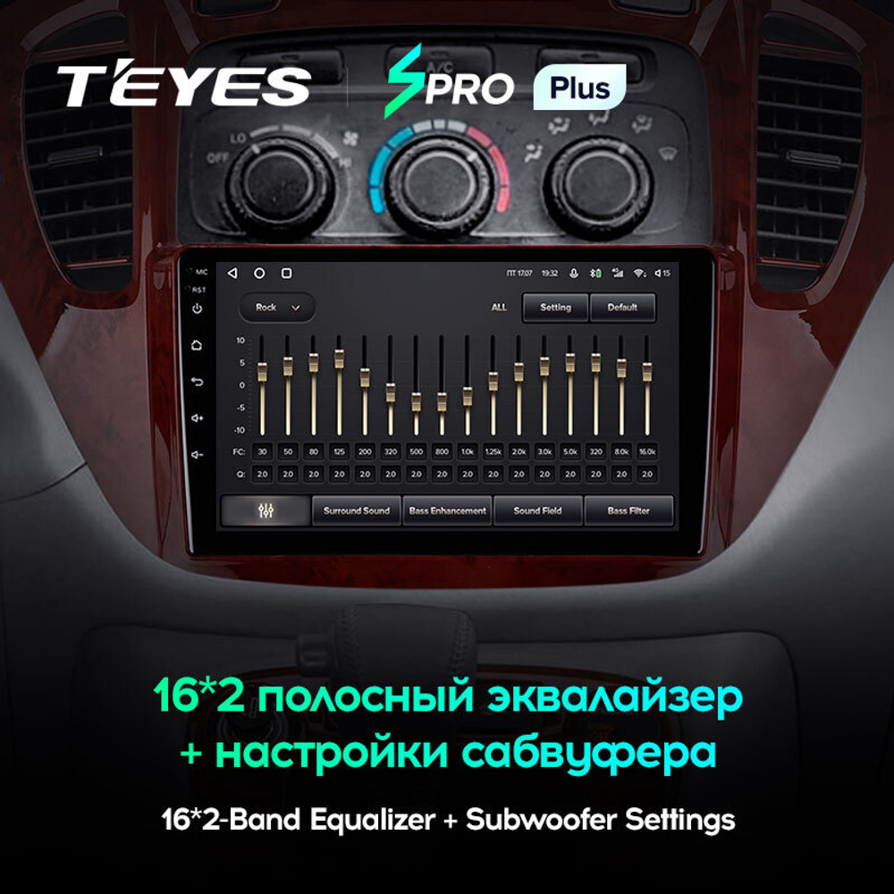 Teyes SPRO Plus 9" для Toyota Highlander 2001-2007