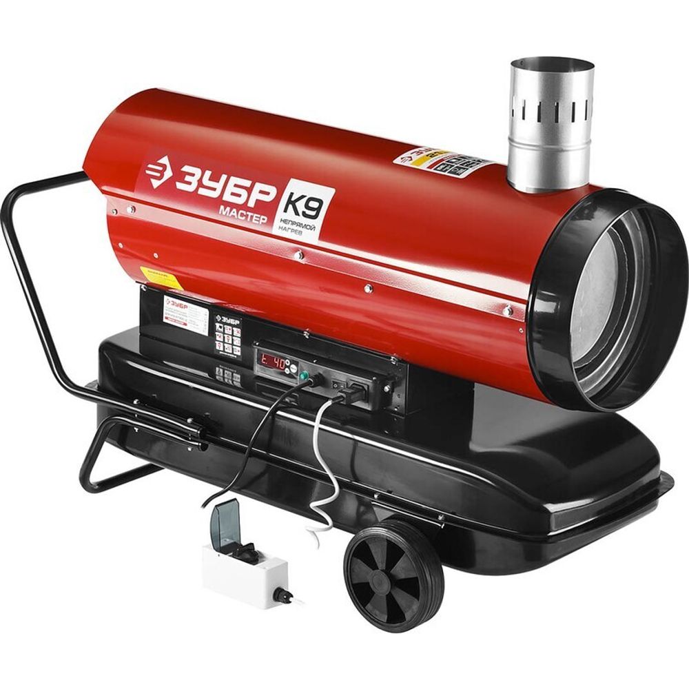 Дизельная тепловая пушка Зубр ДПН-К9-21000-Д - непрямого нагрева / 21 кВт