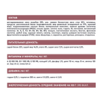 Сухой корм AWARD SPECIAL CARE Sensitive Digestion для взрослых кошек с чувствительным пищеварением со свежим мясом утки 1,5кг