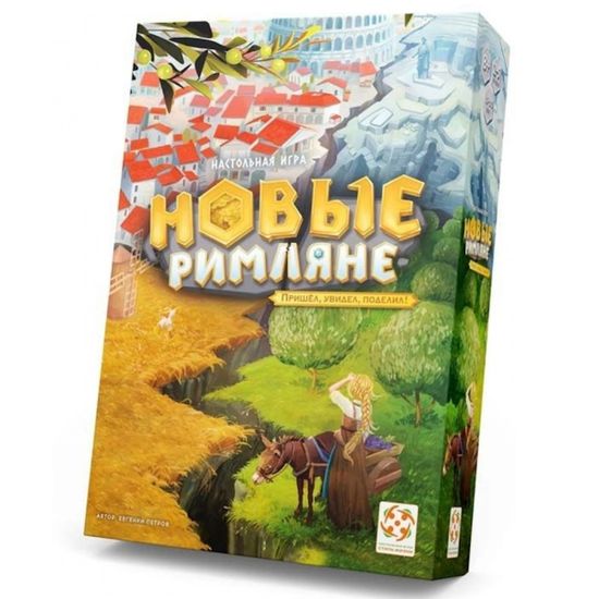 Настольная игра Новые римляне