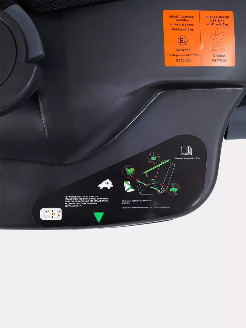 Автокресло RANT UB516 Pro "CARRY" Graphite (40-87см)