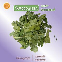 Лист смородина.