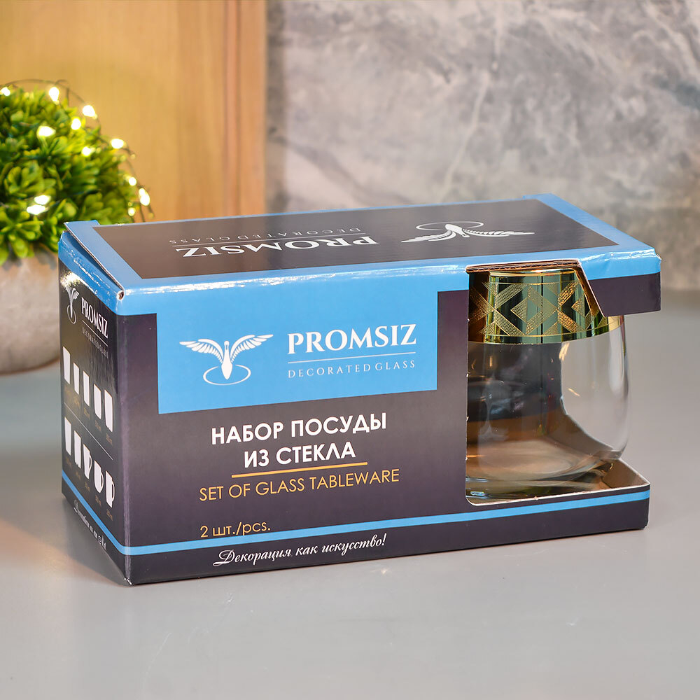 Набор стаканов для виски 2шт 390мл "Модерн"