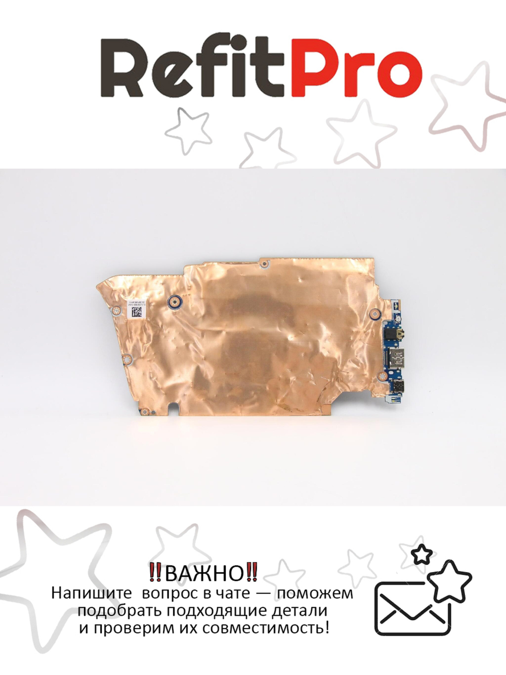 Материнская плата для ноутбука Lenovo Lenovo ideapad 5-14ARE05 AMD Ryzen R7-4800U 16G UMA WIN (5B21A98876), оригинал