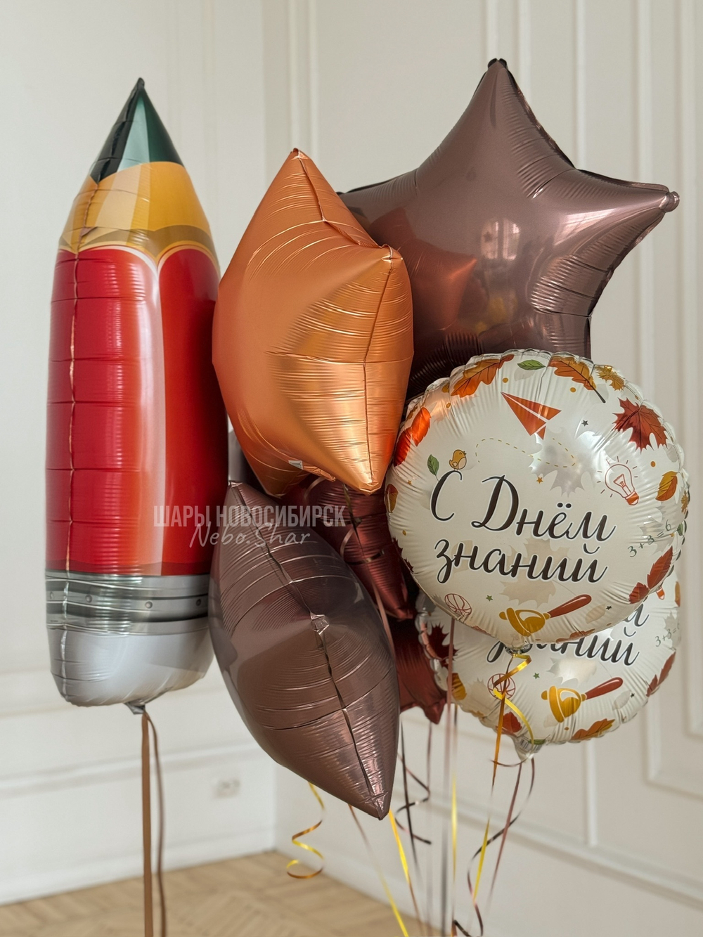 Сет №1493 1 сентября