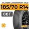 Atlander LanderXsport ATL33 185/70 R14 88T