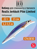 Воблер DUO Realis Jerkbait Pike Limited 120 SP, ACC3059 Mat Tiger, 120 мм, 17,8 г, нейтральный, минноу