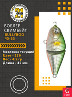Воблер для рыбалки Pontoon21 LL BullyBoo 45-SS, 236, составной, безлопастной 45м.м., 4.5 г, 0.4-0.8м.