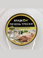 Печень трески натуральная 160г