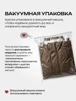 Куртка весенняя удлиненная с капюшоном