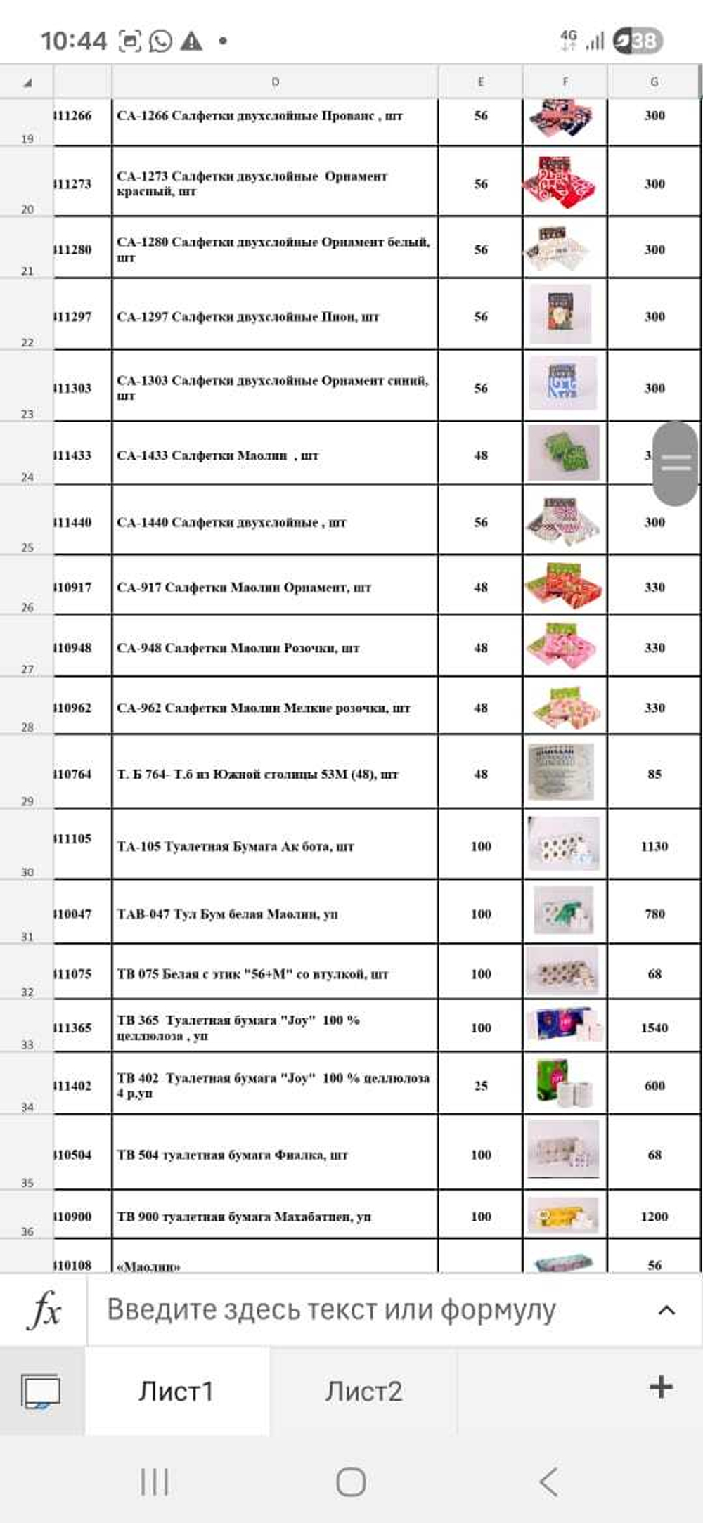 Новогодний ободок Олень