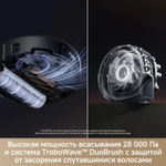 Робот-пылесос TROUVER Z60 Ultra Roller, 75Вт, черный/черный [rlz83ce-1]
