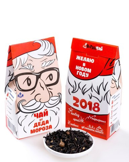 Чай от Деда Мороза