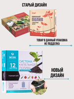 Капельный полив с эмитерной лентой на 80 растений