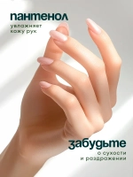 GraSS Средство для мытья посуды "CRISPI" ПЕНКА с маслами эвкалипта и ароматом тимьяна (550 мл)