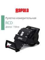 Рулетка измерительная рыболовная RCD, длина - 150 см