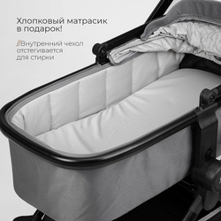 Детская коляска 3 в 1 Tomix Mirage Grey
