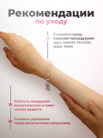 Браслет на руку чешское стекло хамелеон