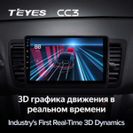 Teyes CC3 9" для Subaru Outback, Legacy 2003-2009