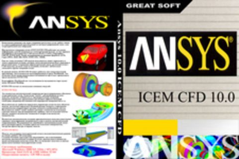 Ansys 10.0 ICEM CFD