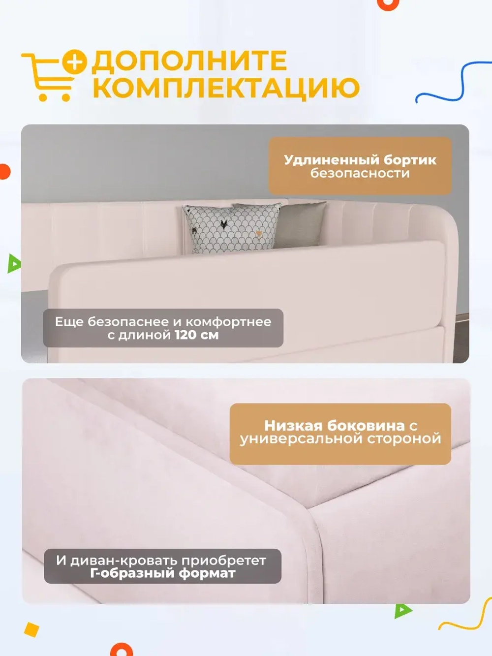 Диван - кровать с подъёмным механизмом 200х90 см Crecker UP ткань Микровелюр