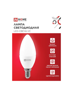 Лампа светодиодная LED-СВЕЧА-VC 6Вт свеча 4000К нейтр. бел. E14 570лм 230В IN HOME 4690612020396