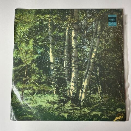 Винтажная виниловая пластинка LP Георг Отс Песни Советских Композиторов (СССР 1977)