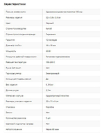 Плойка д/волос DEWAL SUPERSLIM 30Вт 16*10мм